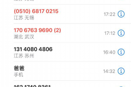 株洲融资清欠服务