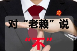 株洲贷款清欠服务