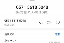 株洲贷款清欠服务