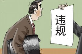 株洲企业清欠服务