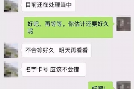株洲债务清欠服务